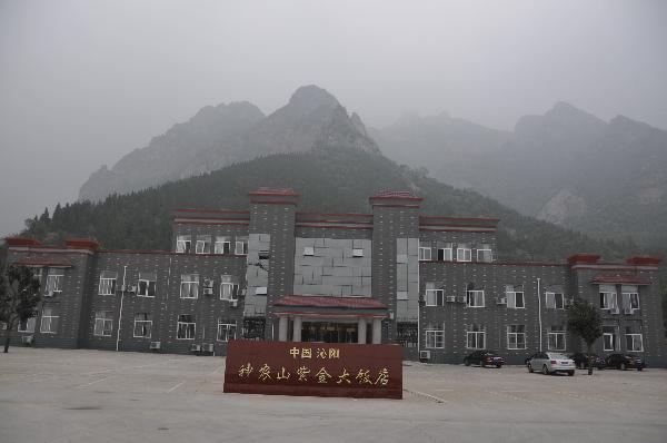 神農(nóng)山(shān)旅遊餐飲住宿酒店(diàn)介紹（神農(nóng)山(shān)民(mín)宿住宿攻略）