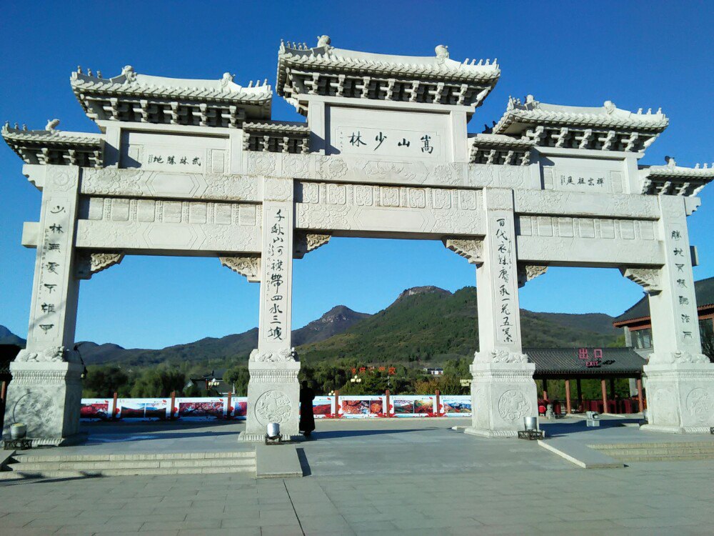 河(hé)南(nán)旅遊線路(lù)-龍少(shǎo)林(lín)寺