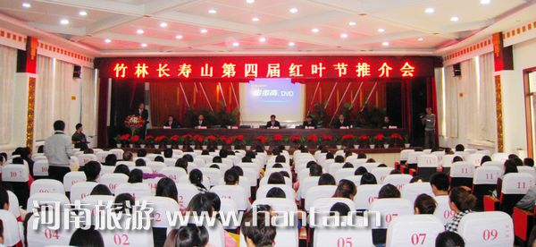 金(jīn)秋十月(yuè)：長(cháng)壽山(shān)第四屆紅(hóng)葉節（長(cháng)壽山(shān)上(shàng)的(de)紅(hóng)葉是(shì)什(shén)麽樹(shù)）