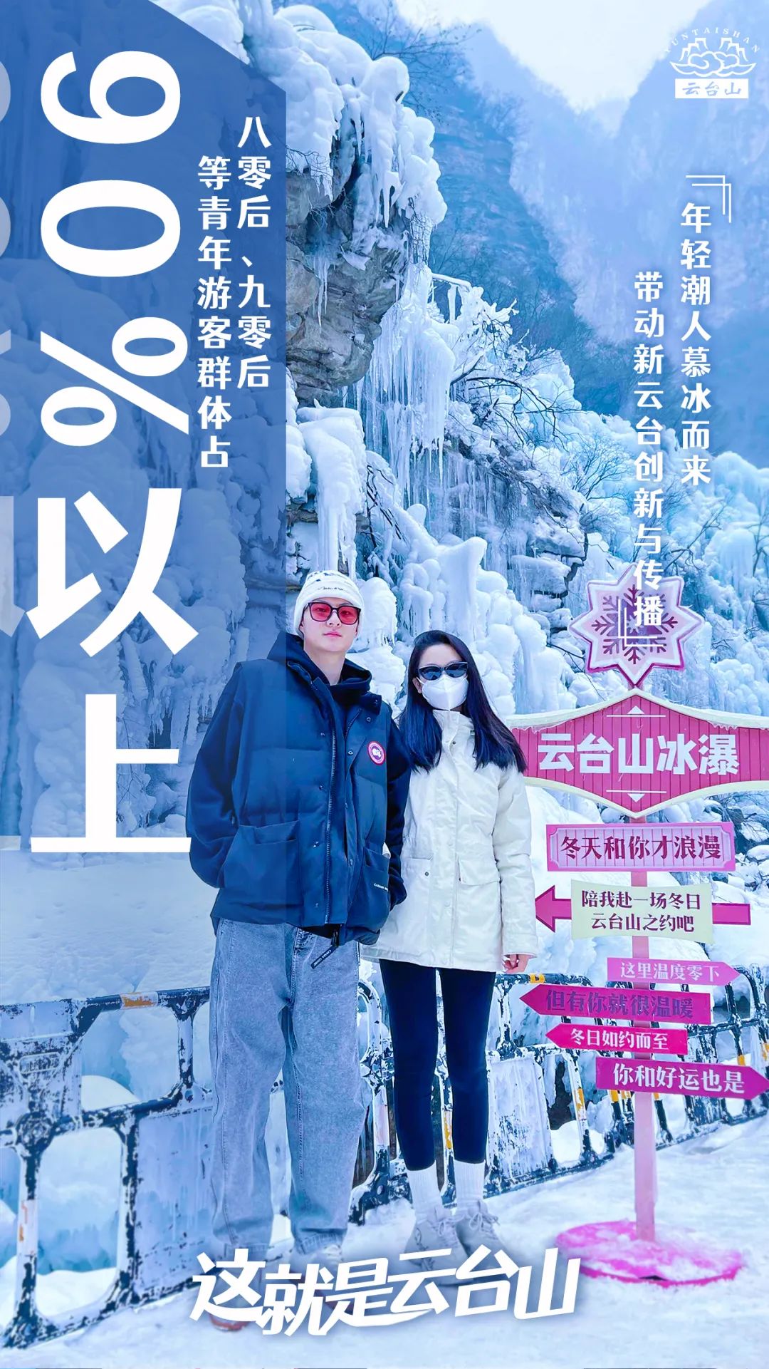 二月(yuè)二好(hǎo)年(nián)景！數(shù)據折射雲台山(shān)充沛活力！（雲台山(shān)2日(rì)遊多(duō)少(shǎo)錢(qián)）