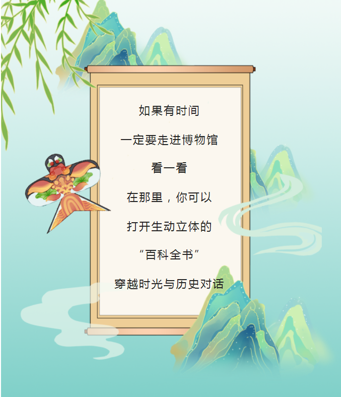 鄭州：“寶藏”博物(wù)館電(diàn)子(zǐ)地(dì)圖大(dà)全（鄭州博物(wù)館在哪條路(lù)上(shàng)）
