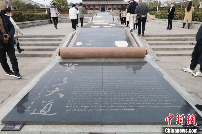 漯河(hé)：漢字文(wén)化(huà)點亮(liàng)“中國(guó)食品名城(chéng)”（漯河(hé)中華漢字文(wén)化(huà)名城(chéng)）