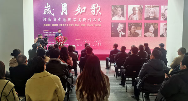 河(hé)南(nán)為(wèi)8位老(lǎo)藝術(shù)家(jiā)辦展 89幅作(zuò)品诠釋“歲月(yuè)如(rú)歌(gē)”（河(hé)南(nán)老(lǎo)一(yī)代藝術(shù)家(jiā)名段有(yǒu)哪些(xiē)作(zuò)品）