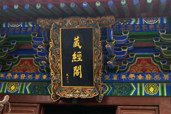 少(shǎo)林(lín)寺曆史上(shàng)的(de)三次劫難（少(shǎo)林(lín)寺發生(shēng)了(le)什(shén)麽事(shì)）